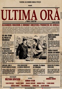afis ultima ora site